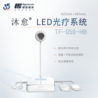 医用红蓝光LED治疗仪品牌厂家价格