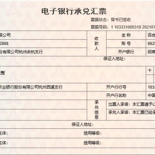 莆田承兑宁德承兑可上门企业操作先打款再收票18620635687