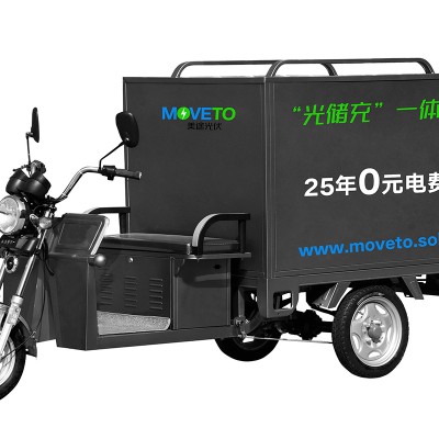 MoveTo.Solar “光储充”一体化移动光伏充电车