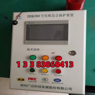 ZBK380空压机断油保护装置油驳器版