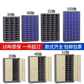 荷塘哪里有零件柜整理柜卖 芦淞零件柜物料柜厂家