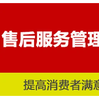 吉林服务体系认证公司ISO体系认证机构