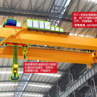 广西玉林桥式起重机厂家QD型32吨24米跨度航车