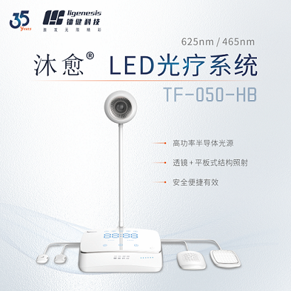 家用led红蓝光光疗仪厂家销售价格