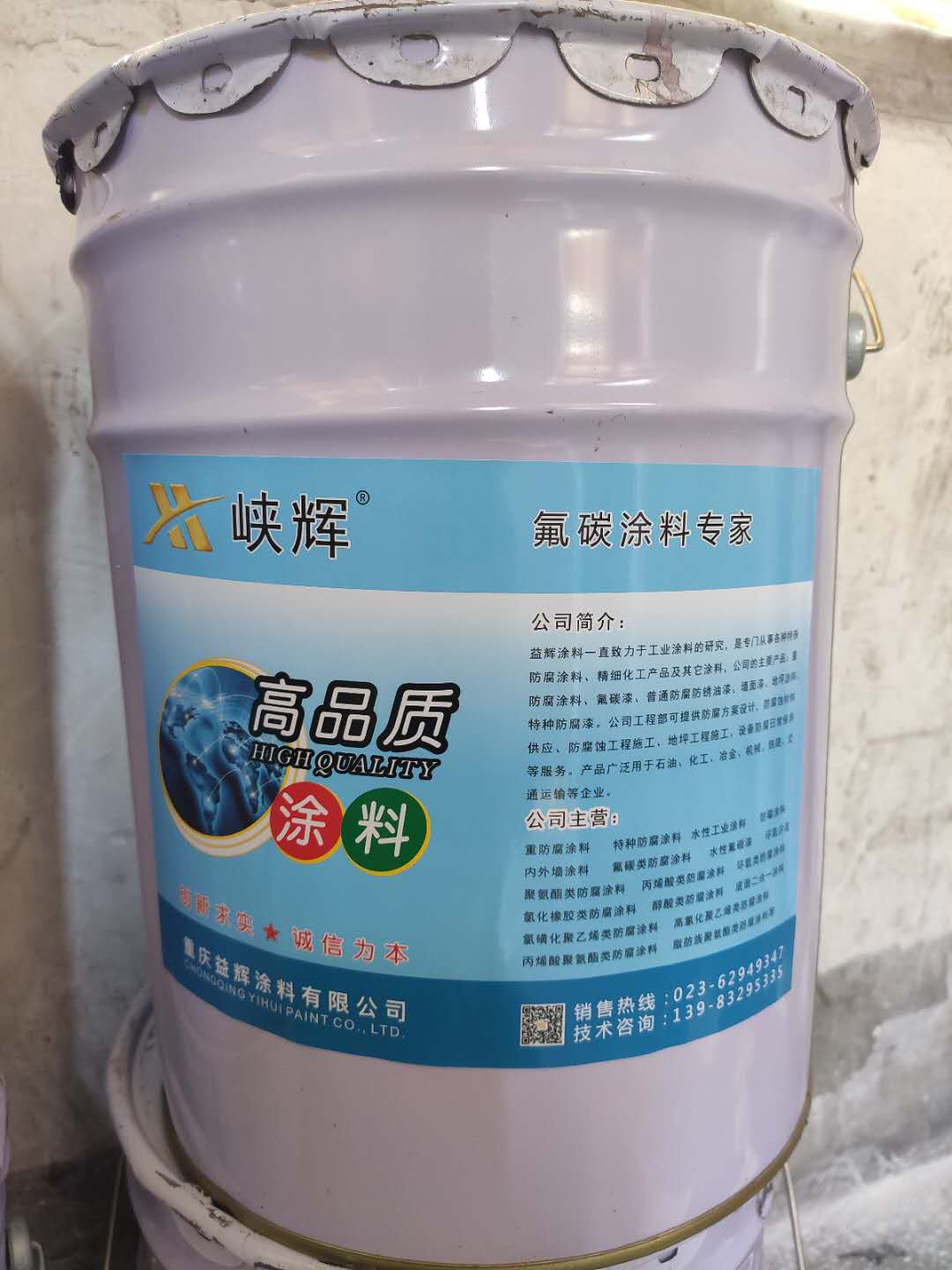 重庆金属氟碳漆面漆-施工配套方案