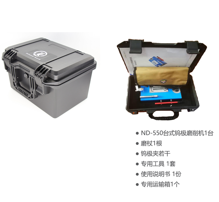 ND-550台式钨针打磨器.jpg