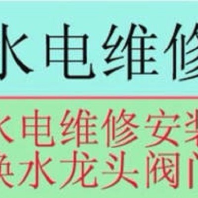 太原龙城大街维修水管漏水 更换铸铁下水管道电话