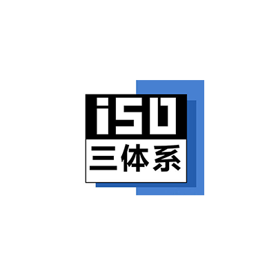 广东ISO9001认证 质量体系认证 ISO认证