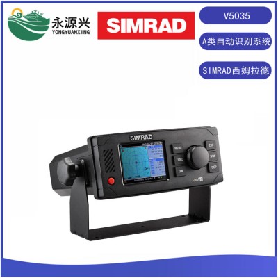 西姆拉德 SIMRAD V5035船舶自动识别系统