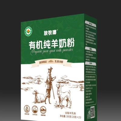 羊奶粉，陕西羊奶粉，纯羊奶粉，羊奶粉贴牌，羊奶粉代加工