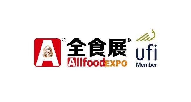 2023秋季全球高端食品展览会