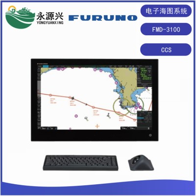 古野FMD3100 ECDIS电子海图显示与信息系统