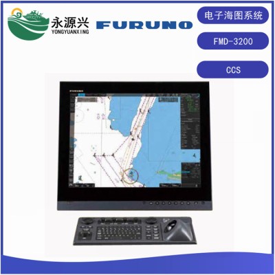 古野FMD-3200船舶ECDIS电子海图系统CCS证书