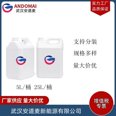 一氟二氯乙烷优级品 液体样品 1kg 清洗剂、聚氨酯发泡剂