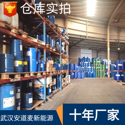 乙酰氧基乙酰氯 工业级高纯含量99 有机原料 可零售批发