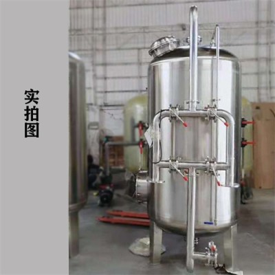 虹口区鸿谦石英砂过滤器不锈钢过滤罐追求品质厂家定制