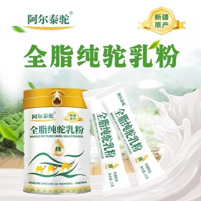 阿尔泰驼全脂驼乳粉