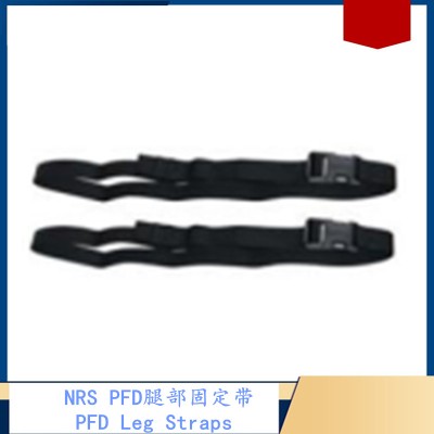 NRS PFD 腿部固定带PFD Leg Straps