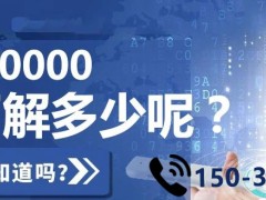 浙江认证机构ISO20000认证浙江体系认证