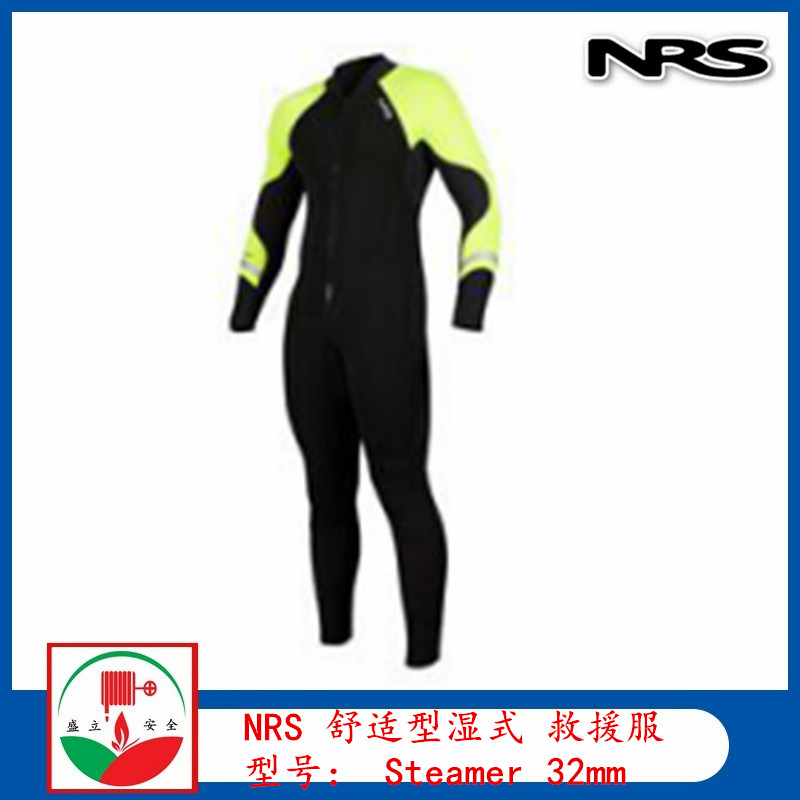 NRS湿式水域救援服 Rescue Wetsuit