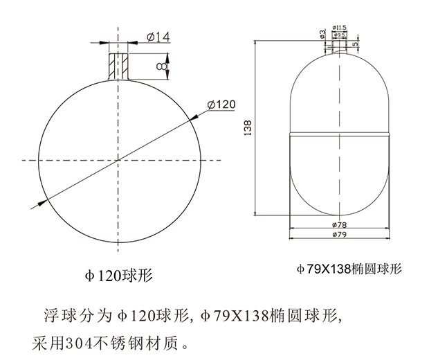 BLMT磁翻板液位控制器-2.png