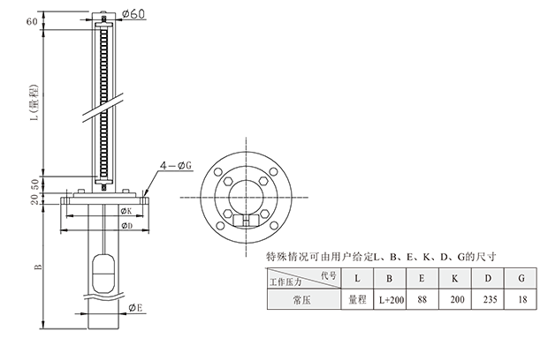 BLMT磁翻板液位控制器-4.png