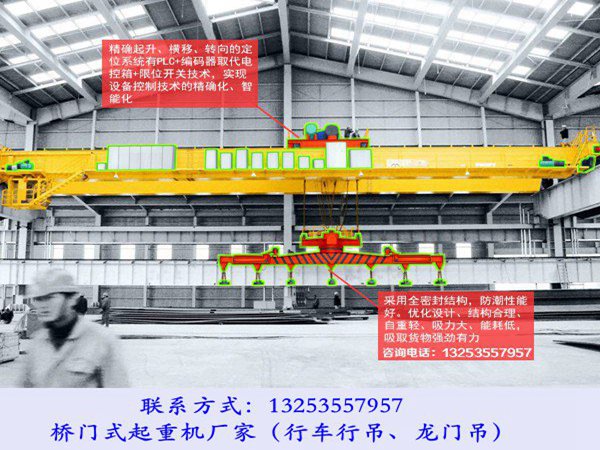 电磁桥吊1.jpg