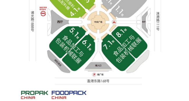 2024上海ProPak包装展暨上海食品加工与包装机械展览会