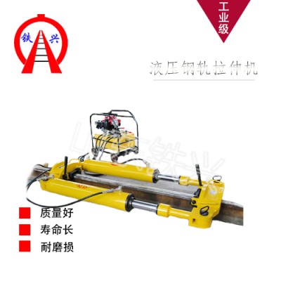 济源YLS-600拉轨器怎么维修