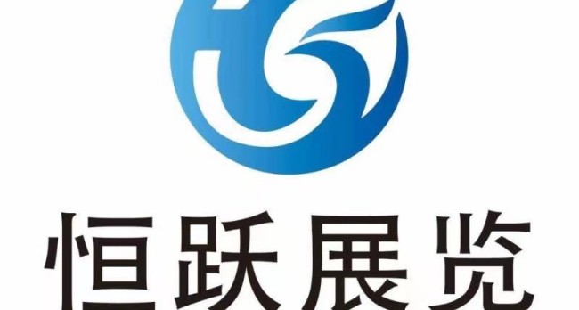 2023西安国际智慧农业装备与技术博览会