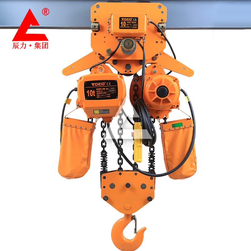 10吨电动葫芦 四链380V 辰力撼马起重葫芦厂家